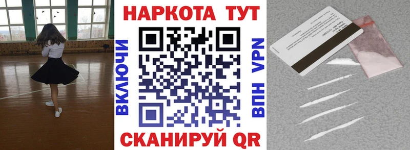 Что такое Солигалич ГАШ  А ПВП  АМФ  Меф 