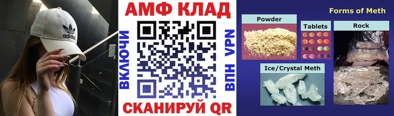 цены наркотик  Солигалич  Амфетамин Premium 