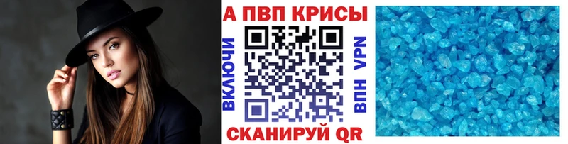 Alpha PVP крисы CK  наркошоп  ссылка на мегу ТОР  Солигалич 