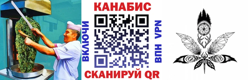 Canna-Cookies марихуана  Солигалич 