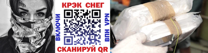ОМГ ОМГ сайт  закладки  Солигалич  КОКАИН 99% 