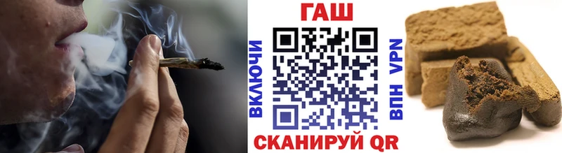 ГАШ Cannabis OMG онион Солигалич