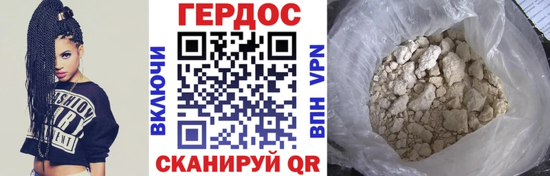 закладки  гидра ONION  Героин VHQ  Солигалич 