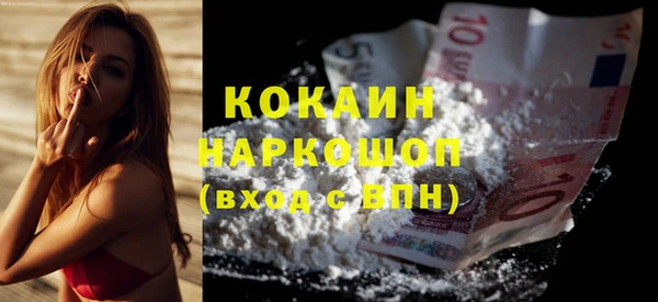 кокаин Арсеньев
