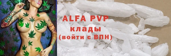 марихуана Армянск