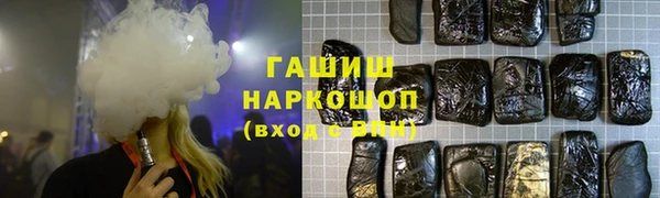 марихуана Армянск