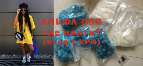 марихуана Армянск