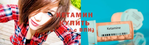 кокаин Арсеньев