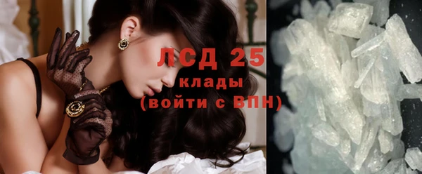 кокаин Арсеньев