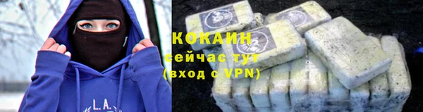 кокаин Арсеньев