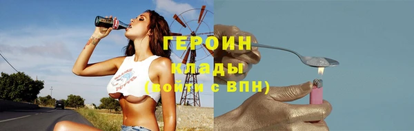 марихуана Армянск