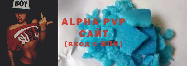 марихуана Армянск