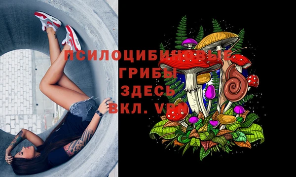 марихуана Армянск