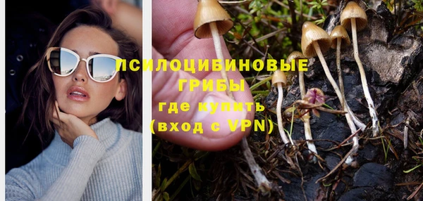 кокаин Арсеньев