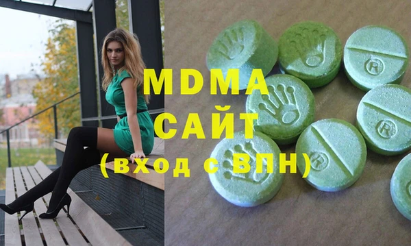 марихуана Армянск