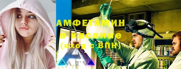 марихуана Армянск