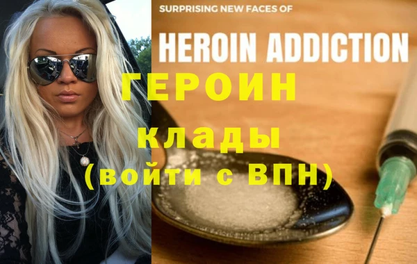 кокаин Арсеньев