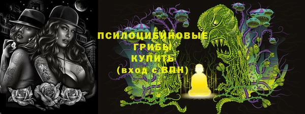 кокаин Арсеньев
