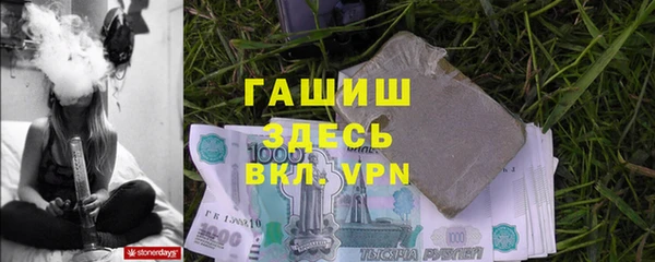 гашиш Аркадак