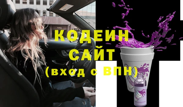 марихуана Армянск