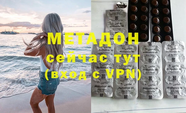 кокаин Арсеньев