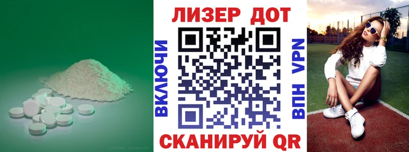 мега маркетплейс  Солигалич  Лсд 25 экстази кислота 