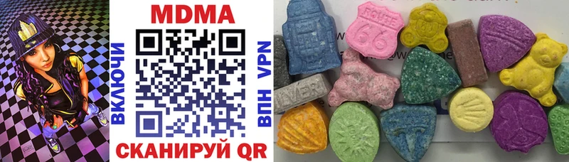 дарк нет состав  Солигалич  MDMA Molly  гидра  