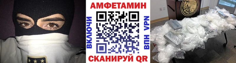 МЕТАМФЕТАМИН Methamphetamine  Солигалич 