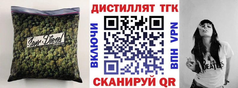 купить наркоту  Солигалич  Дистиллят ТГК THC oil 